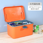 Plastic Multi Layer Small Medicine Box Family Pack Medicine Storage Box Medicine Box Household Large Capacity Medical Small Size First Aid Kit